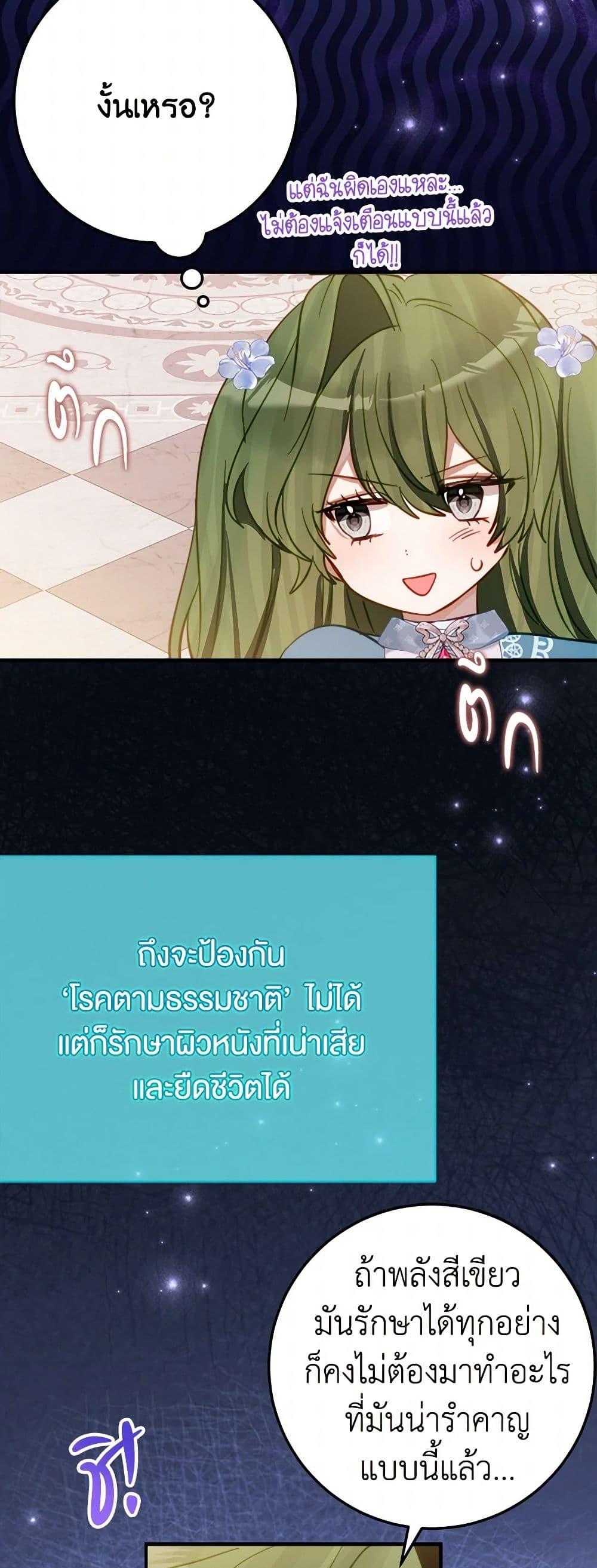 Manga-lc-com อ่านมังงะ อ่านการ์ตูน ออนไลน์ ฟรี The Doomed House’s Contract Daughter ตอนที่ 1 2 3 4 5 6 7 8 9 10 11 12 13 14 ฟรี ไม่มีโฆษณา Manga-lc - อ่าน มังงะ อ่าน การ์ตูน ออนไลน์ อ่านมังงะ ฟรี