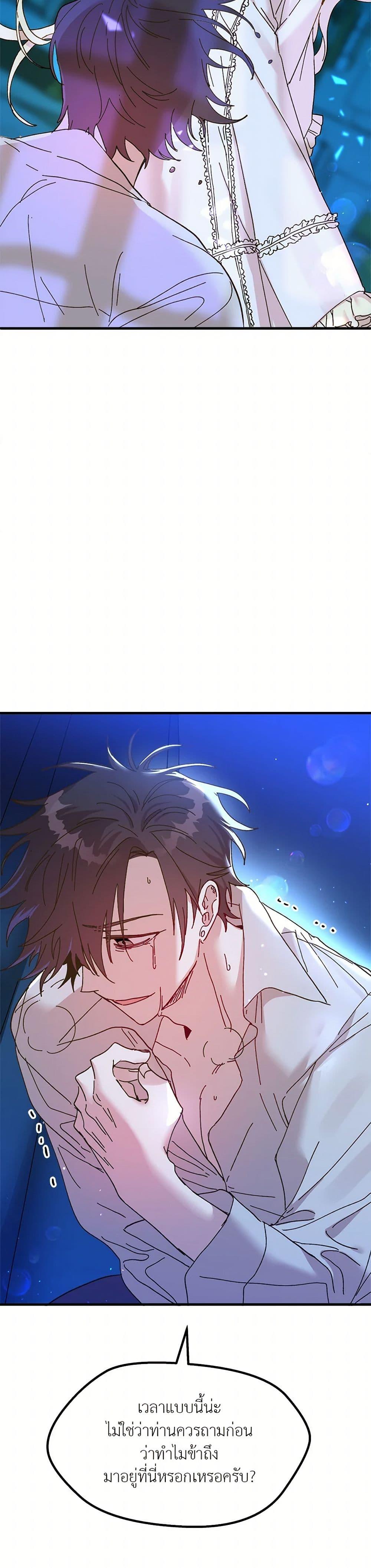 Manga-lc-com อ่านมังงะ อ่านการ์ตูน ออนไลน์ ฟรี The Princess Pretends to Be Crazy ตอนที่ 1 2 3 4 5 6 7 8 9 10 11 12 13 14 ฟรี ไม่มีโฆษณา Manga-lc - อ่าน มังงะ อ่าน การ์ตูน ออนไลน์ อ่านมังงะ ฟรี