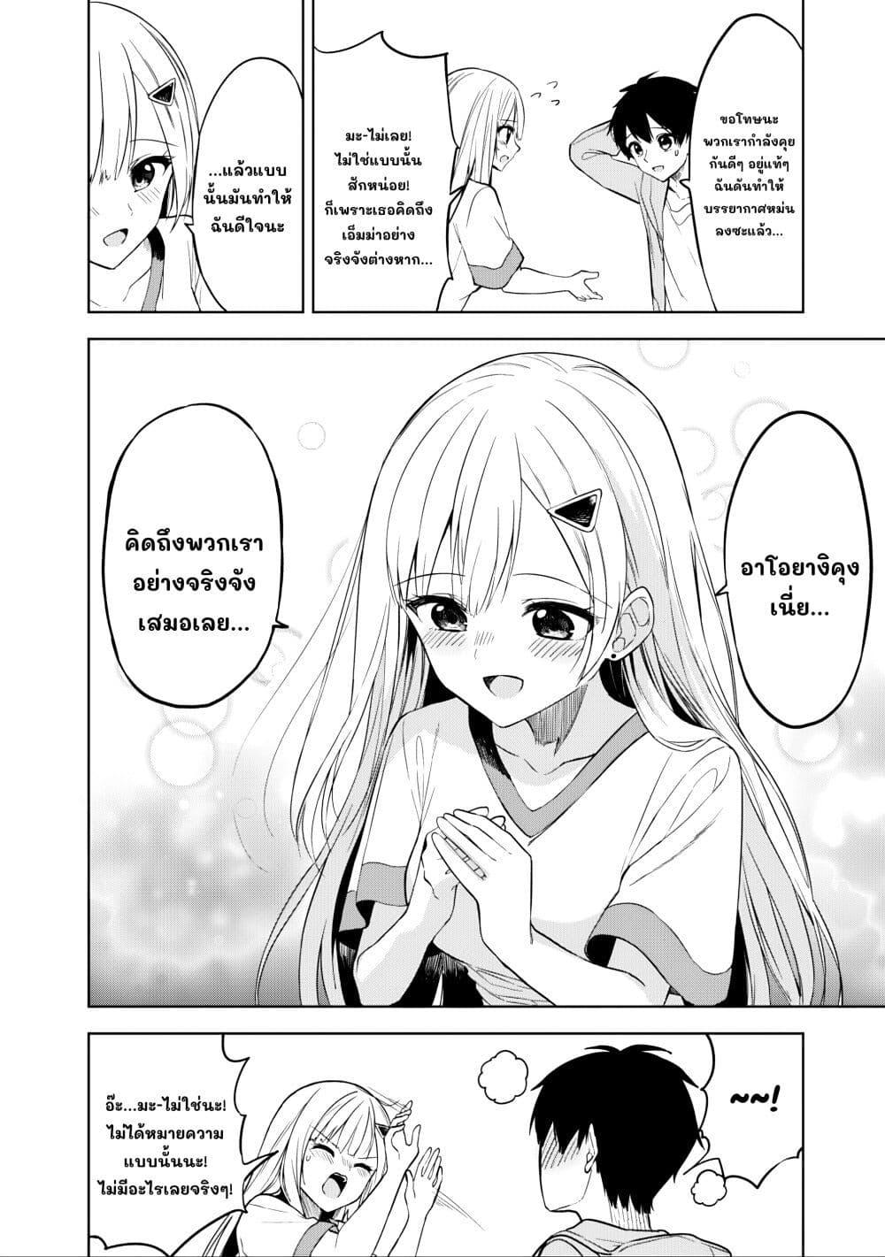 Manga-lc-com อ่านมังงะ อ่านการ์ตูน ออนไลน์ ฟรี Maigo ni Natteita Youjo wo Tasuketara, Otonari ni Sumu Bishoujo Ryuugakusei ga Ie ni Asobi ni Kuru You ni Natta Ken Nitsuite ตอนที่ 1 2 3 4 5 6 7 8 9 10 11 12 13 14 ฟรี ไม่มีโฆษณา Manga-lc - อ่าน มังงะ อ่าน การ์ตูน ออนไลน์ อ่านมังงะ ฟรี