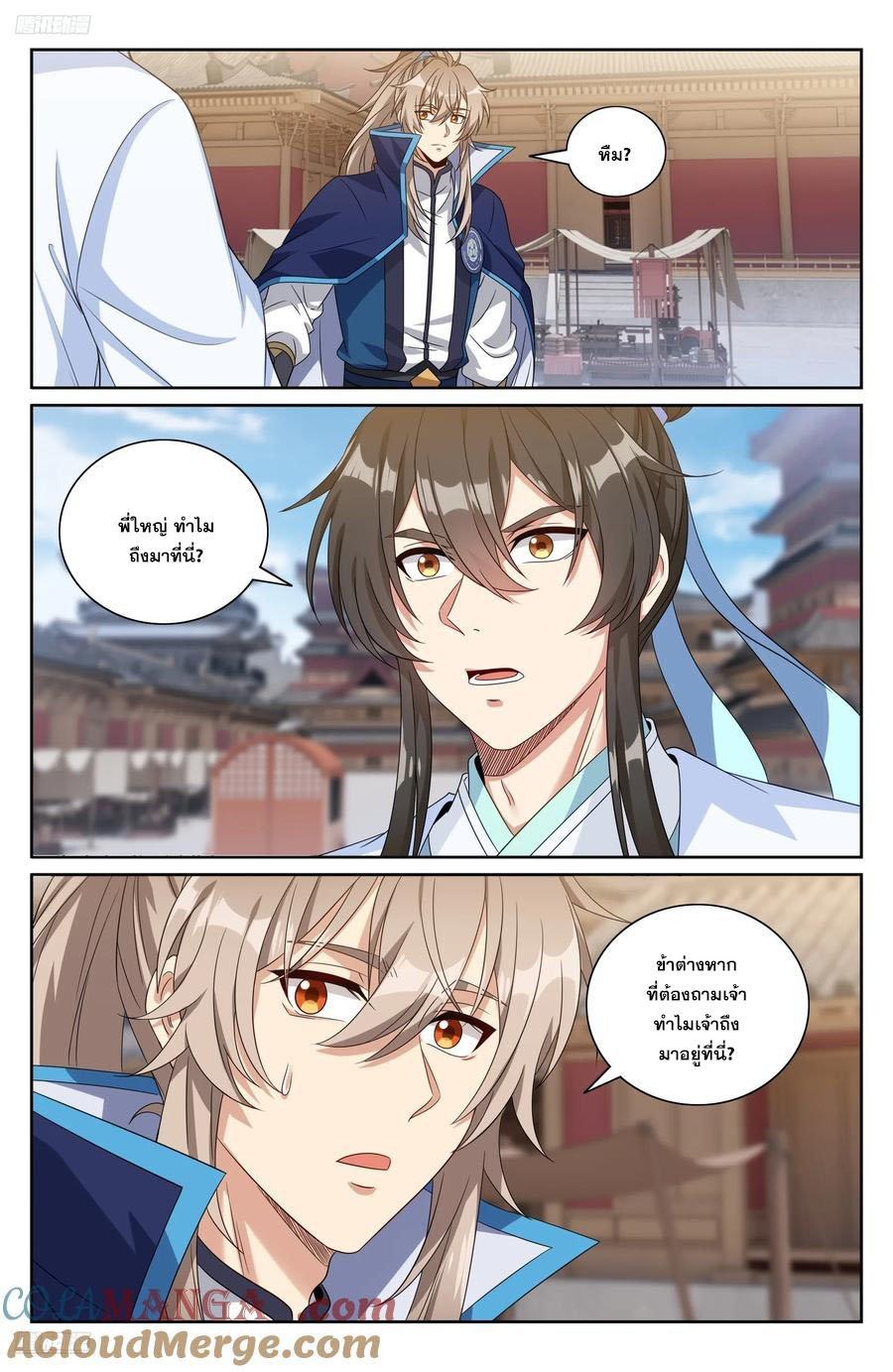 Manga-lc-com อ่านมังงะ อ่านการ์ตูน ออนไลน์ ฟรี Nightwatcher ตอนที่ 1 2 3 4 5 6 7 8 9 10 11 12 13 14 ฟรี ไม่มีโฆษณา Manga-lc - อ่าน มังงะ อ่าน การ์ตูน ออนไลน์ อ่านมังงะ ฟรี