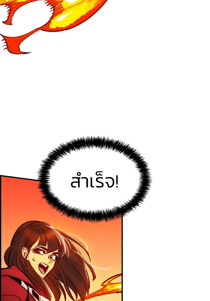 The Lone Necromancer ตอนที่ 10 รูปที่ 64