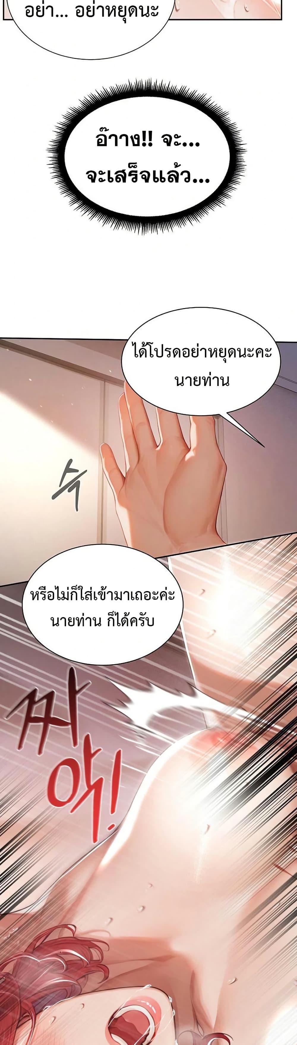 Doujin-Lc- อ่าน โดจิน มังฮวา เกาหลี ญี่ปุ่น จีน แปลไทย Hypersexual Syndrome ตอนที่ 1 2 3 4 5 6 7 8 9 10 11 12 13 14 ฟรี ไม่มีโฆษณา อ่าน โดจิน Manhwa เกาหลี ญี่ปุ่น จีน เรามีครบ คัดมาให้เน้นๆ โดจิน 18+ รับประกันความฟินโดย  Doujin Lc