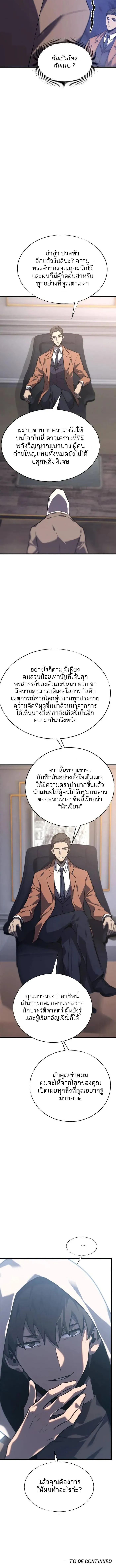 Manga-lc-com อ่านมังงะ อ่านการ์ตูน ออนไลน์ ฟรี I Am The Strongest Boss ตอนที่ 1 2 3 4 5 6 7 8 9 10 11 12 13 14 ฟรี ไม่มีโฆษณา Manga-lc - อ่าน มังงะ อ่าน การ์ตูน ออนไลน์ อ่านมังงะ ฟรี