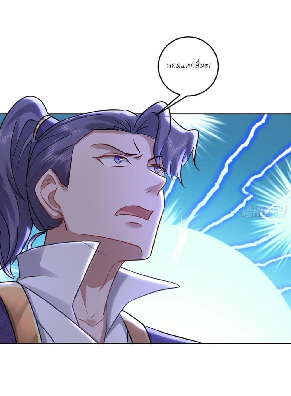 Manga-lc-com อ่านมังงะ อ่านการ์ตูน ออนไลน์ ฟรี As An Immortal, I Only Practice Forbidden Arts ตอนที่ 1 2 3 4 5 6 7 8 9 10 11 12 13 14 ฟรี ไม่มีโฆษณา Manga-lc - อ่าน มังงะ อ่าน การ์ตูน ออนไลน์ อ่านมังงะ ฟรี