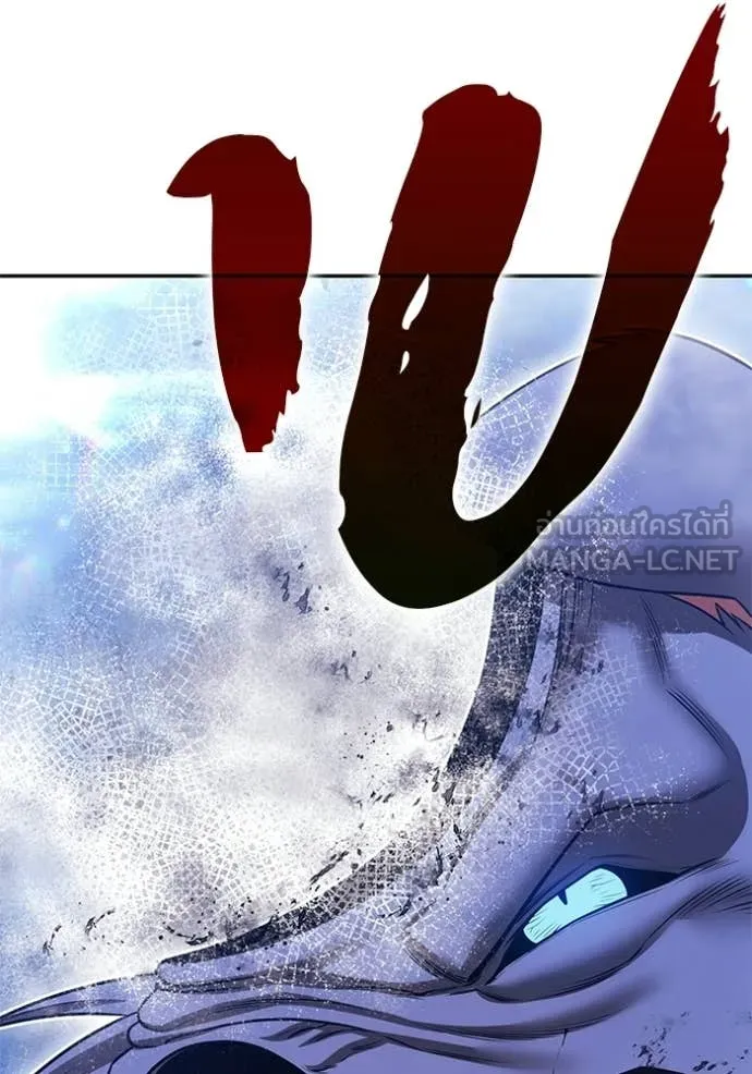 +99 ท่อนไม้ ตอนที่ 174 รูปที่ 40