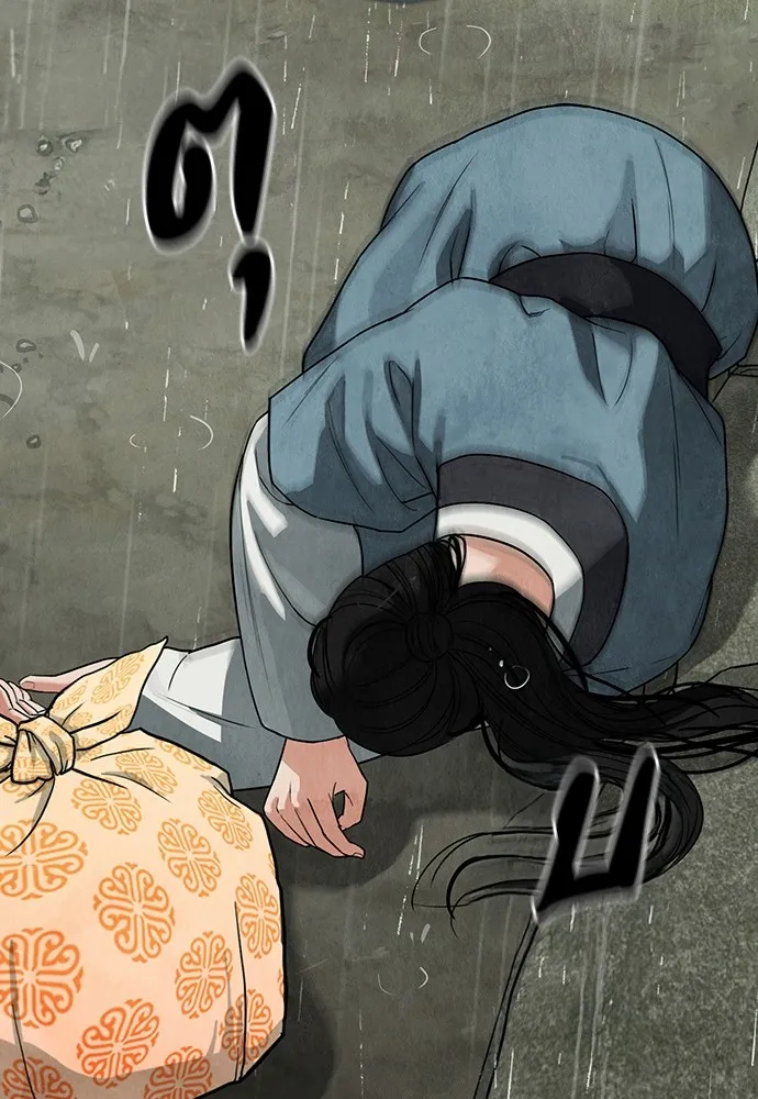 ความลับของสาวร่างทรง ตอนที่ 7 รูปที่ 146