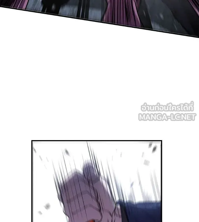 เรียกฉันว่าพระเจ้า ตอนที่ 52 รูปที่ 135