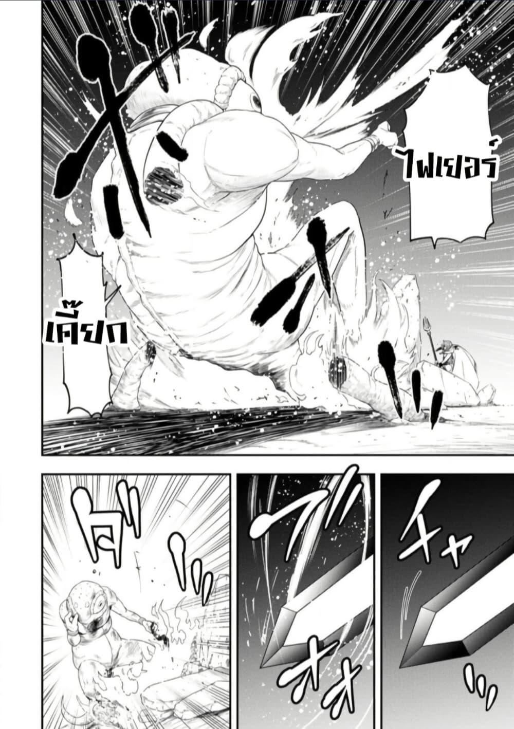 Manga-lc-com อ่านมังงะ อ่านการ์ตูน ออนไลน์ ฟรี Zatsuyou Fuyo Jutsushi ga Jibun no Saikyo ni Kizuku ตอนที่ 1 2 3 4 5 6 7 8 9 10 11 12 13 14 ฟรี ไม่มีโฆษณา Manga-lc - อ่าน มังงะ อ่าน การ์ตูน ออนไลน์ อ่านมังงะ ฟรี