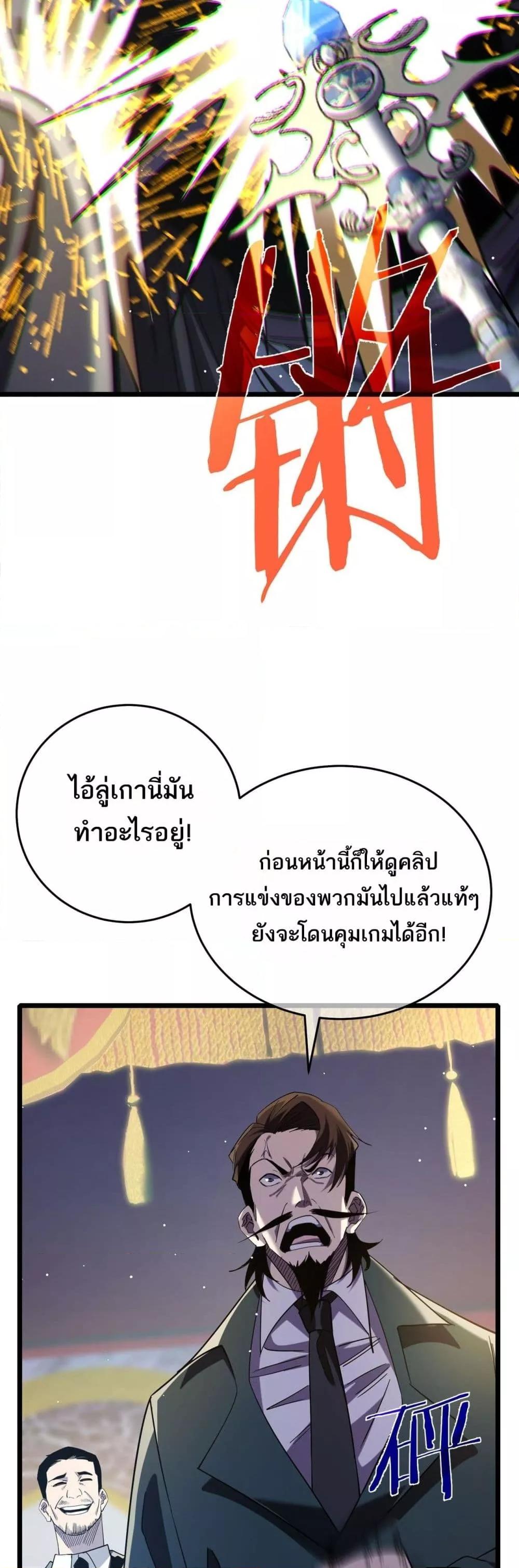 Manga-lc-com อ่านมังงะ อ่านการ์ตูน ออนไลน์ ฟรี MyPassiveSkil ตอนที่ 1 2 3 4 5 6 7 8 9 10 11 12 13 14 ฟรี ไม่มีโฆษณา Manga-lc - อ่าน มังงะ อ่าน การ์ตูน ออนไลน์ อ่านมังงะ ฟรี