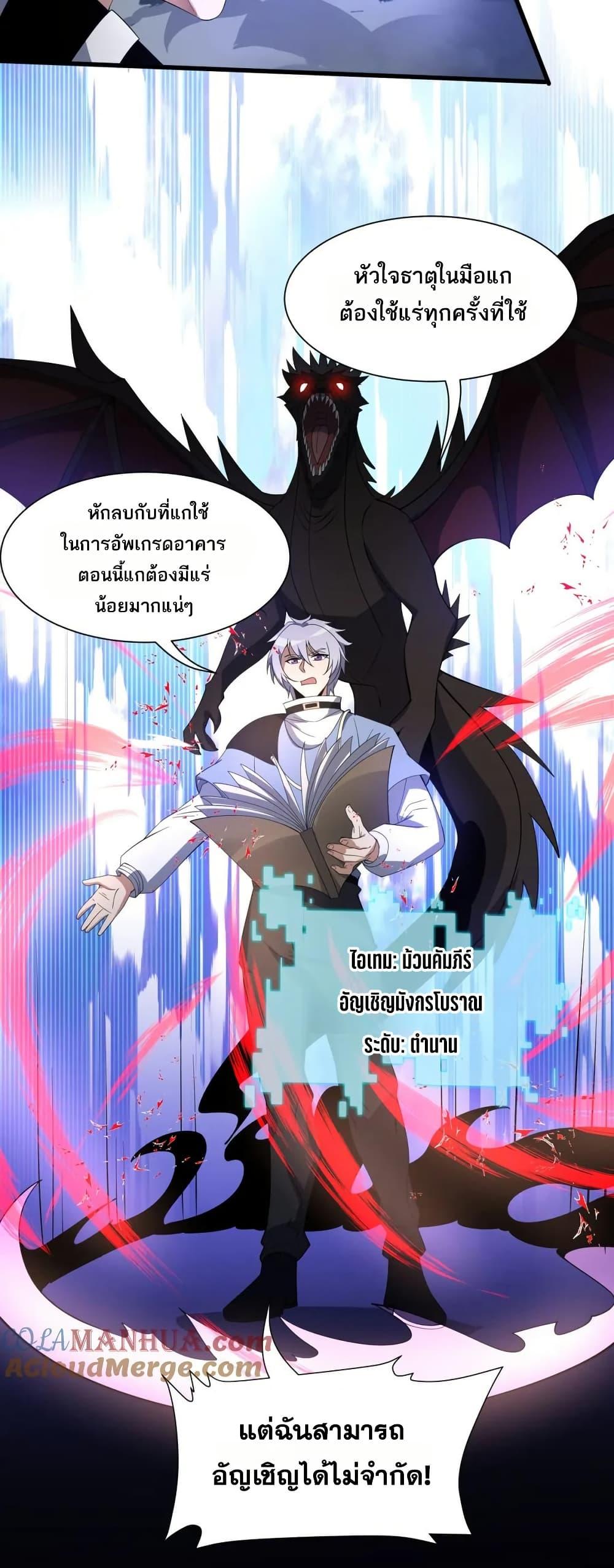 Manga-lc-com อ่านมังงะ อ่านการ์ตูน ออนไลน์ ฟรี I Rely On Cheat To Hunt Gods ตอนที่ 1 2 3 4 5 6 7 8 9 10 11 12 13 14 ฟรี ไม่มีโฆษณา Manga-lc - อ่าน มังงะ อ่าน การ์ตูน ออนไลน์ อ่านมังงะ ฟรี