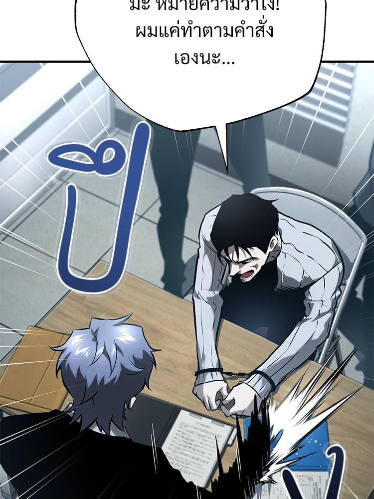 Doujin-Lc- อ่าน โดจิน มังฮวา เกาหลี ญี่ปุ่น จีน แปลไทย Devil Returns To School Days ตอนที่ 1 2 3 4 5 6 7 8 9 10 11 12 13 14 ฟรี ไม่มีโฆษณา อ่าน โดจิน Manhwa เกาหลี ญี่ปุ่น จีน เรามีครบ คัดมาให้เน้นๆ โดจิน 18+ รับประกันความฟินโดย  Doujin Lc