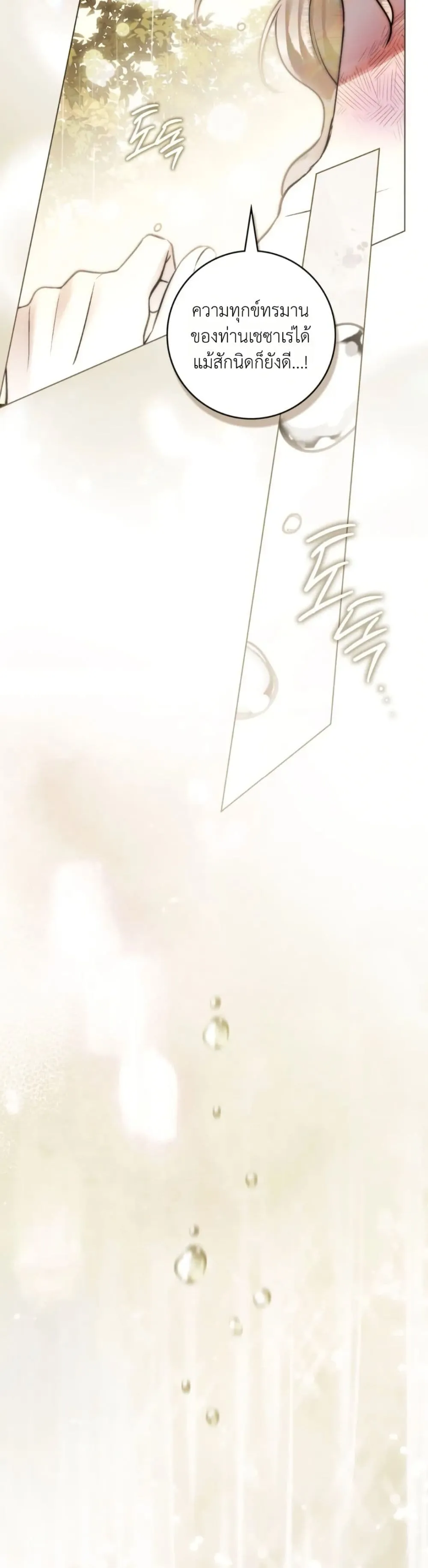 Manga-lc-com อ่านมังงะ อ่านการ์ตูน ออนไลน์ ฟรี A Wicked Husband ตอนที่ 1 2 3 4 5 6 7 8 9 10 11 12 13 14 ฟรี ไม่มีโฆษณา Manga-lc - อ่าน มังงะ อ่าน การ์ตูน ออนไลน์ อ่านมังงะ ฟรี