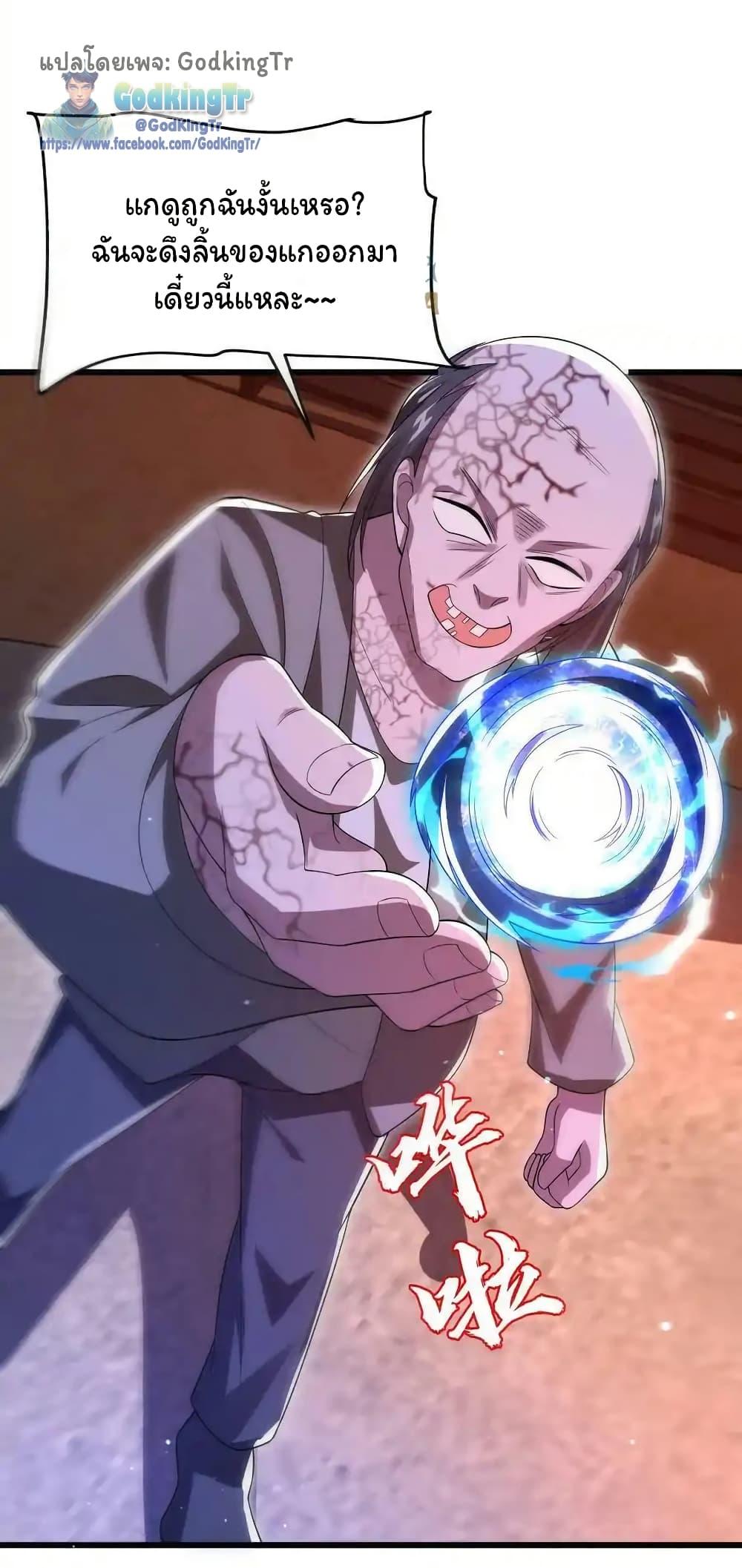 Manga-lc-com อ่านมังงะ อ่านการ์ตูน ออนไลน์ ฟรี Stockpiling Ten Thousand Tons of Pork During the Apocalypse ตอนที่ 1 2 3 4 5 6 7 8 9 10 11 12 13 14 ฟรี ไม่มีโฆษณา Manga-lc - อ่าน มังงะ อ่าน การ์ตูน ออนไลน์ อ่านมังงะ ฟรี