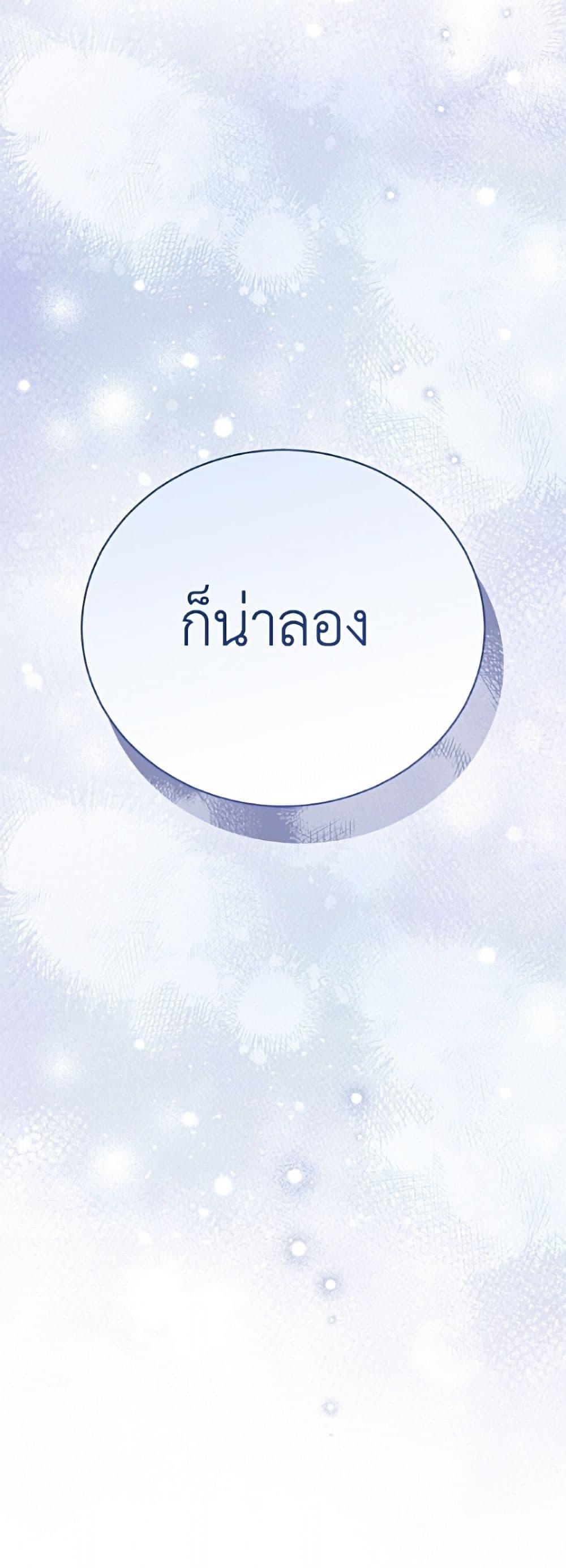 Manga-lc-com อ่านมังงะ อ่านการ์ตูน ออนไลน์ ฟรี The Viridescent Crown ตอนที่ 1 2 3 4 5 6 7 8 9 10 11 12 13 14 ฟรี ไม่มีโฆษณา Manga-lc - อ่าน มังงะ อ่าน การ์ตูน ออนไลน์ อ่านมังงะ ฟรี