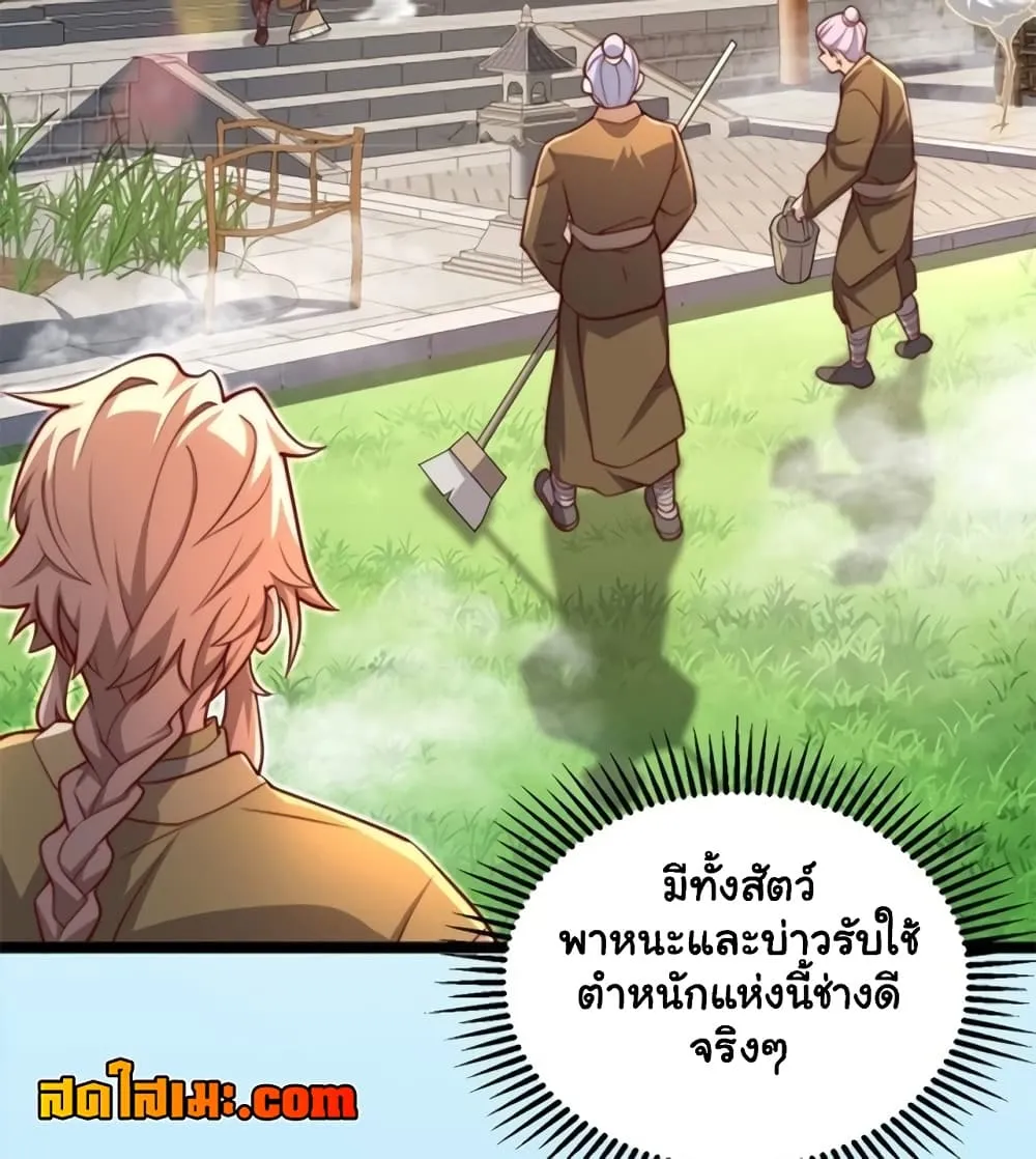 Manga-lc-com อ่านมังงะ อ่านการ์ตูน ออนไลน์ ฟรี Heaven’s Devourer ตอนที่ 1 2 3 4 5 6 7 8 9 10 11 12 13 14 ฟรี ไม่มีโฆษณา Manga-lc - อ่าน มังงะ อ่าน การ์ตูน ออนไลน์ อ่านมังงะ ฟรี