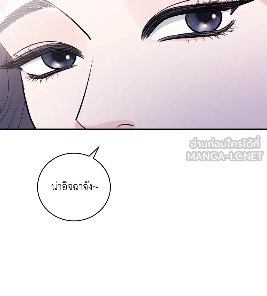 คิมหันต์นิรันดร ตอนที่ 3 รูปที่ 69