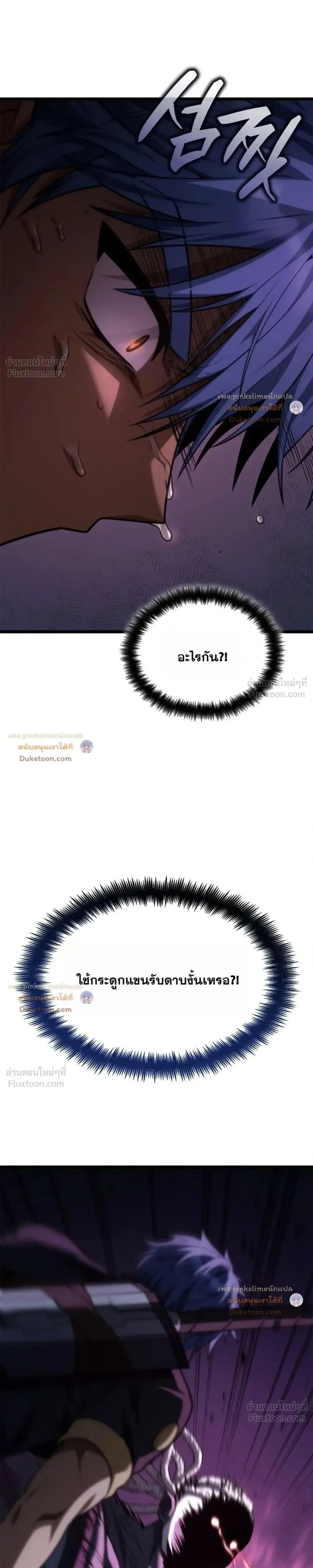 Manga-lc-com อ่านมังงะ อ่านการ์ตูน ออนไลน์ ฟรี Infinite Mage จอมเวทไร้ขีดจำกัด ตอนที่ 1 2 3 4 5 6 7 8 9 10 11 12 13 14 ฟรี ไม่มีโฆษณา Manga-lc - อ่าน มังงะ อ่าน การ์ตูน ออนไลน์ อ่านมังงะ ฟรี
