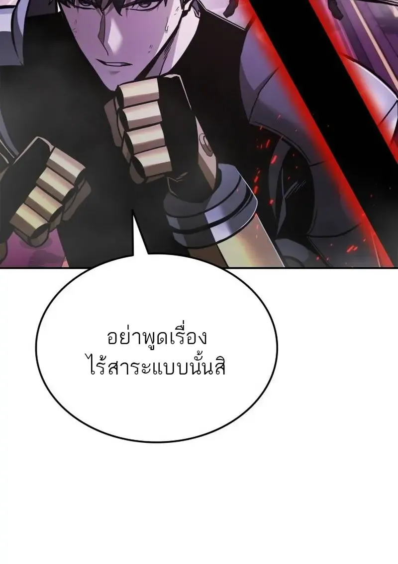 Subscribed To The Transcendental Channels แค_กดส_บตะไคร_ ก_ได_พล_งมาเฉยเลย ตอนที่ ตอนที่ 91 รูปที่ 87
