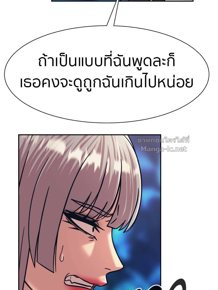 Doujin-Lc- อ่าน โดจิน มังฮวา เกาหลี ญี่ปุ่น จีน แปลไทย โคตรแกร่ง ตอนที่ 1 2 3 4 5 6 7 8 9 10 11 12 13 14 ฟรี ไม่มีโฆษณา อ่าน โดจิน Manhwa เกาหลี ญี่ปุ่น จีน เรามีครบ คัดมาให้เน้นๆ โดจิน 18+ รับประกันความฟินโดย Doujin Lc