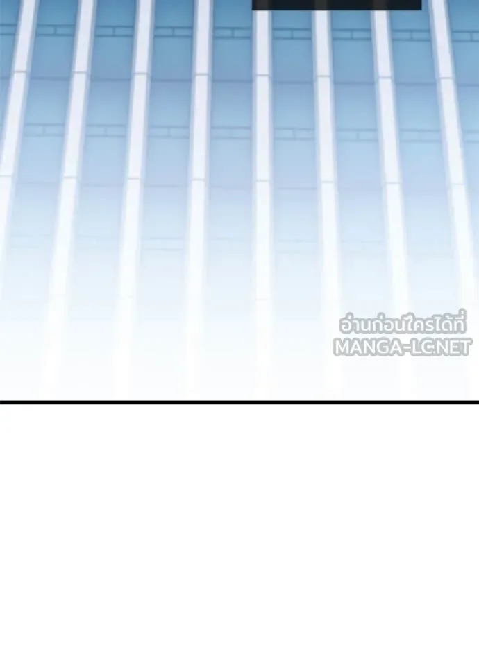 Villain to kill ตอนที่ 202 รูปที่ 141