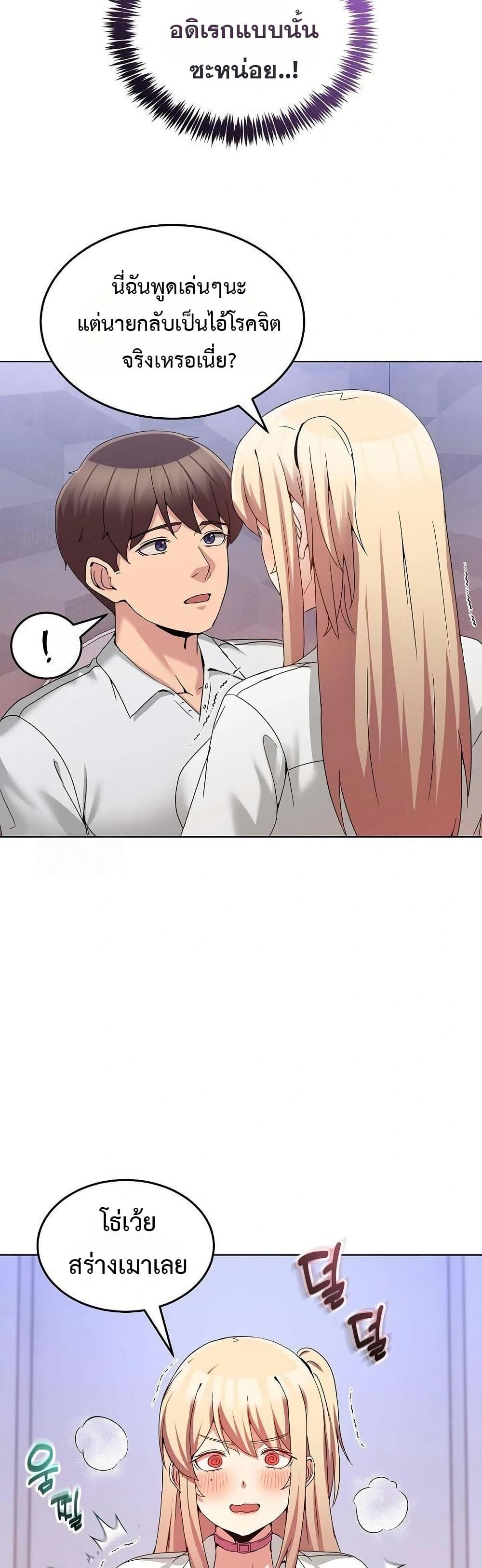 Doujin-Lc- อ่าน โดจิน มังฮวา เกาหลี ญี่ปุ่น จีน แปลไทย No Men Allowed ตอนที่ 1 2 3 4 5 6 7 8 9 10 11 12 13 14 ฟรี ไม่มีโฆษณา อ่าน โดจิน Manhwa เกาหลี ญี่ปุ่น จีน เรามีครบ คัดมาให้เน้นๆ โดจิน 18+ รับประกันความฟินโดย  Doujin Lc