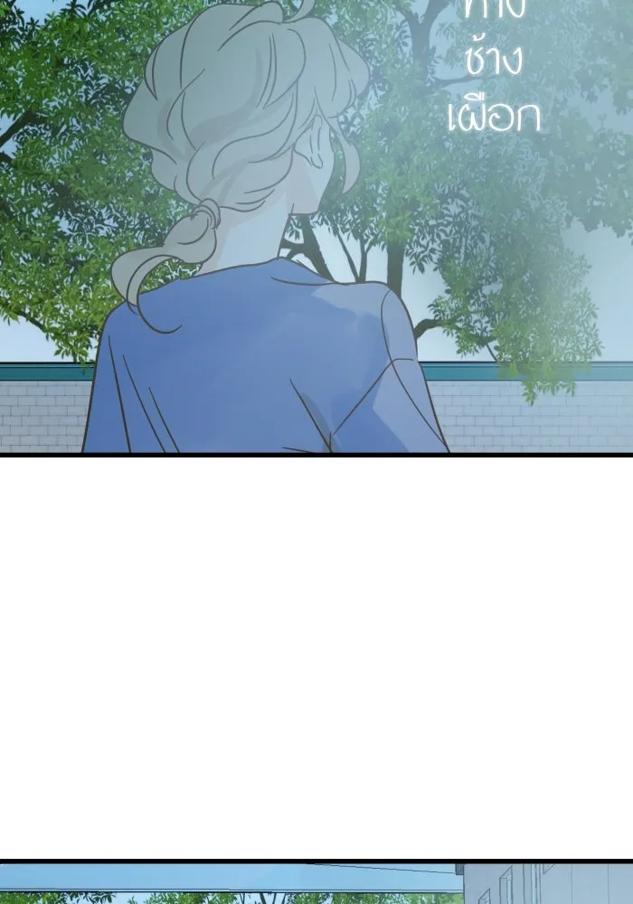 ฉันมันร้าย หรือเพราะโลกไม่น่ารัก ตอนที่ บทส่งท้าย โยฮัน, มิรา ทางช้างเผือ รูปที่ 13