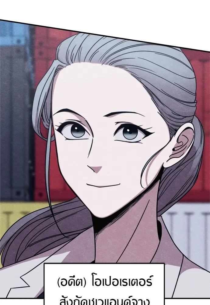 Zombie X Slasher ตอนที่ 47 รูปที่ 185