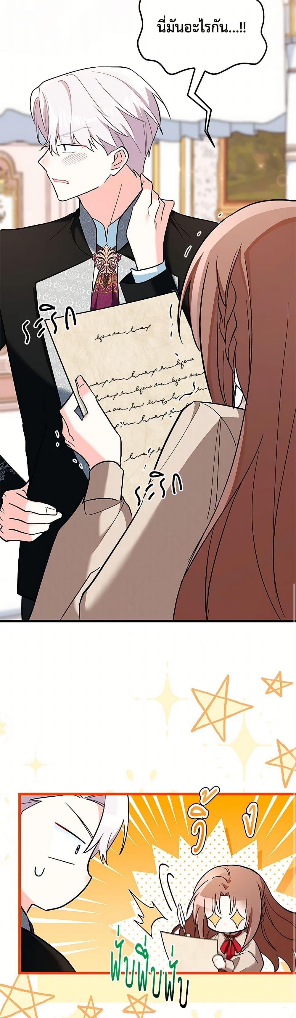 Manga-lc-com อ่านมังงะ อ่านการ์ตูน ออนไลน์ ฟรี Obsessed With Hazel the Sweet Witch ตอนที่ 1 2 3 4 5 6 7 8 9 10 11 12 13 14 ฟรี ไม่มีโฆษณา Manga-lc - อ่าน มังงะ อ่าน การ์ตูน ออนไลน์ อ่านมังงะ ฟรี