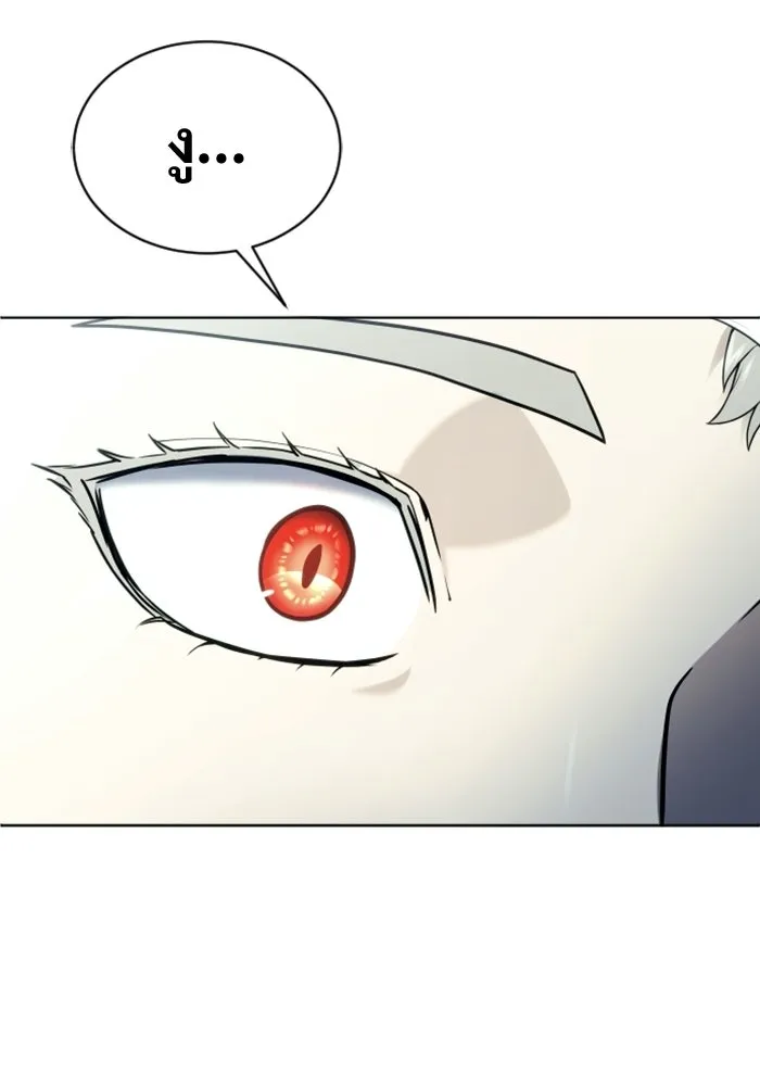 อูเร็ค มาซิโน่ ตอนที่ 51 เมืองเลสเตอร์ รูปที่ 139