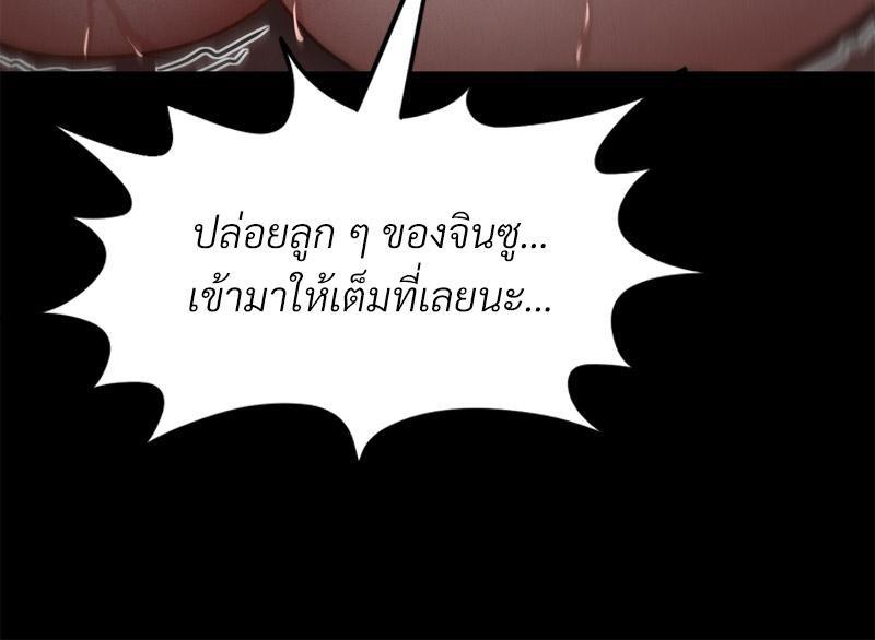 Doujin-Lc- อ่าน โดจิน มังฮวา เกาหลี ญี่ปุ่น จีน แปลไทย sweet home ตอนที่ 1 2 3 4 5 6 7 8 9 10 11 12 13 14 ฟรี ไม่มีโฆษณา อ่าน โดจิน Manhwa เกาหลี ญี่ปุ่น จีน เรามีครบ คัดมาให้เน้นๆ โดจิน 18+ รับประกันความฟินโดย  Doujin Lc