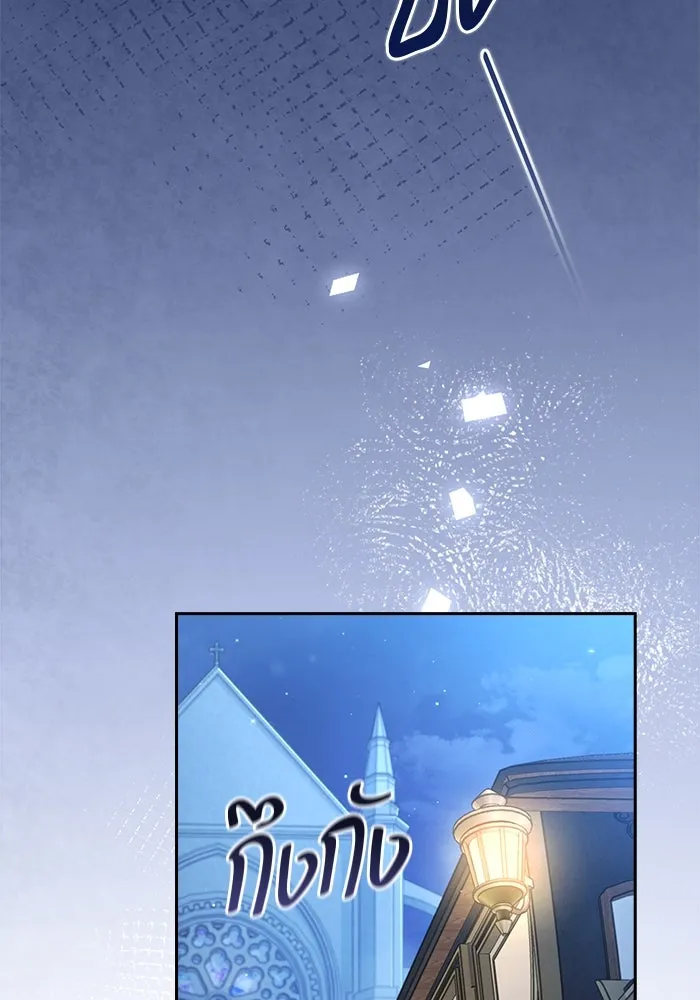 ละครชีวิตลิขิตรัก ตอนที่ 5 รูปที่ 34