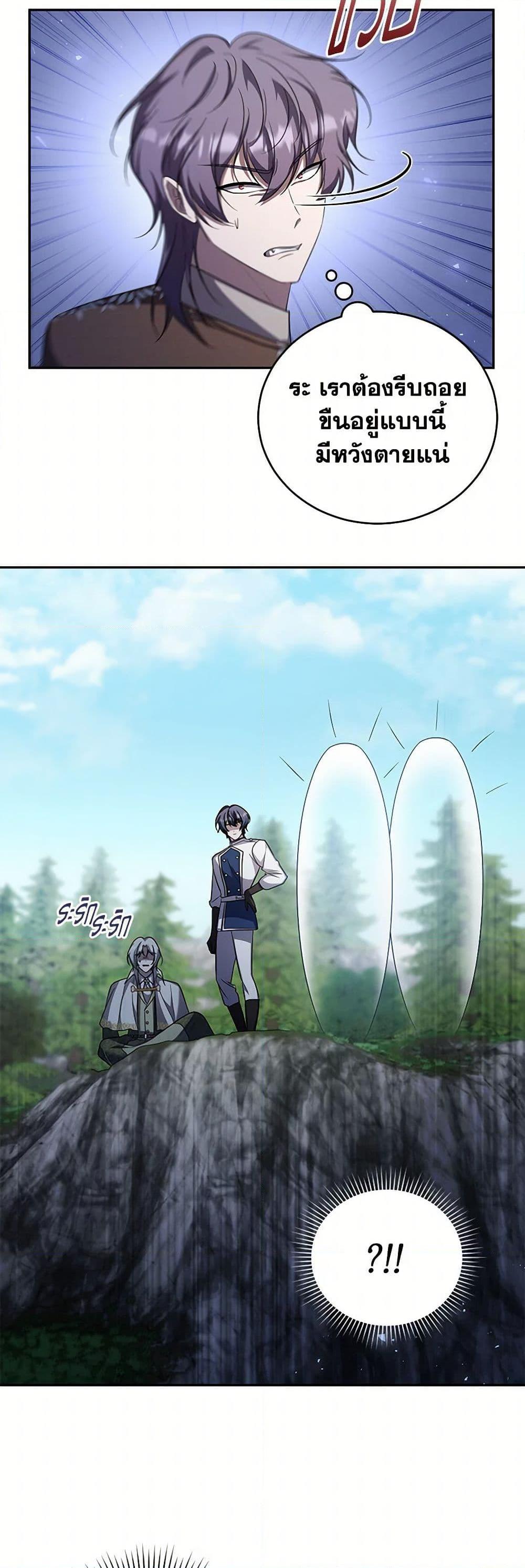 Manga-lc-com อ่านมังงะ อ่านการ์ตูน ออนไลน์ ฟรี I Plan To Become The Master Of A Stolen Family ตอนที่ 1 2 3 4 5 6 7 8 9 10 11 12 13 14 ฟรี ไม่มีโฆษณา Manga-lc - อ่าน มังงะ อ่าน การ์ตูน ออนไลน์ อ่านมังงะ ฟรี