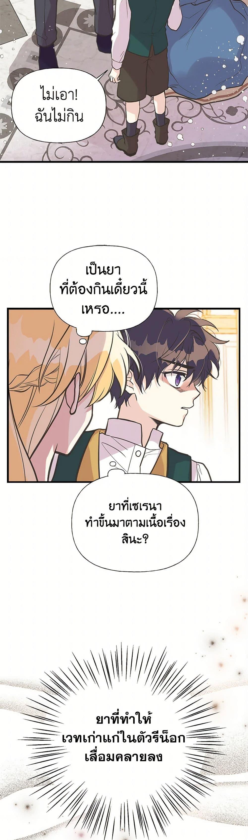 Manga-lc-com อ่านมังงะ อ่านการ์ตูน ออนไลน์ ฟรี My Sister Picked up the Male Lead ตอนที่ 1 2 3 4 5 6 7 8 9 10 11 12 13 14 ฟรี ไม่มีโฆษณา Manga-lc - อ่าน มังงะ อ่าน การ์ตูน ออนไลน์ อ่านมังงะ ฟรี