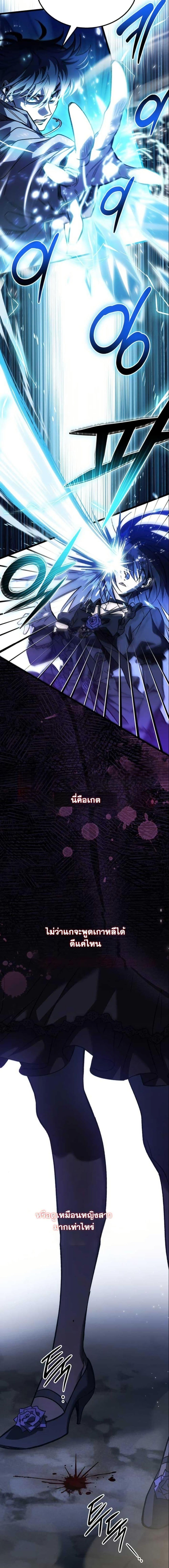 Manga-lc-com อ่านมังงะ อ่านการ์ตูน ออนไลน์ ฟรี LV. 99 The Princess of Dark Flare ตอนที่ 1 2 3 4 5 6 7 8 9 10 11 12 13 14 ฟรี ไม่มีโฆษณา Manga-lc - อ่าน มังงะ อ่าน การ์ตูน ออนไลน์ อ่านมังงะ ฟรี