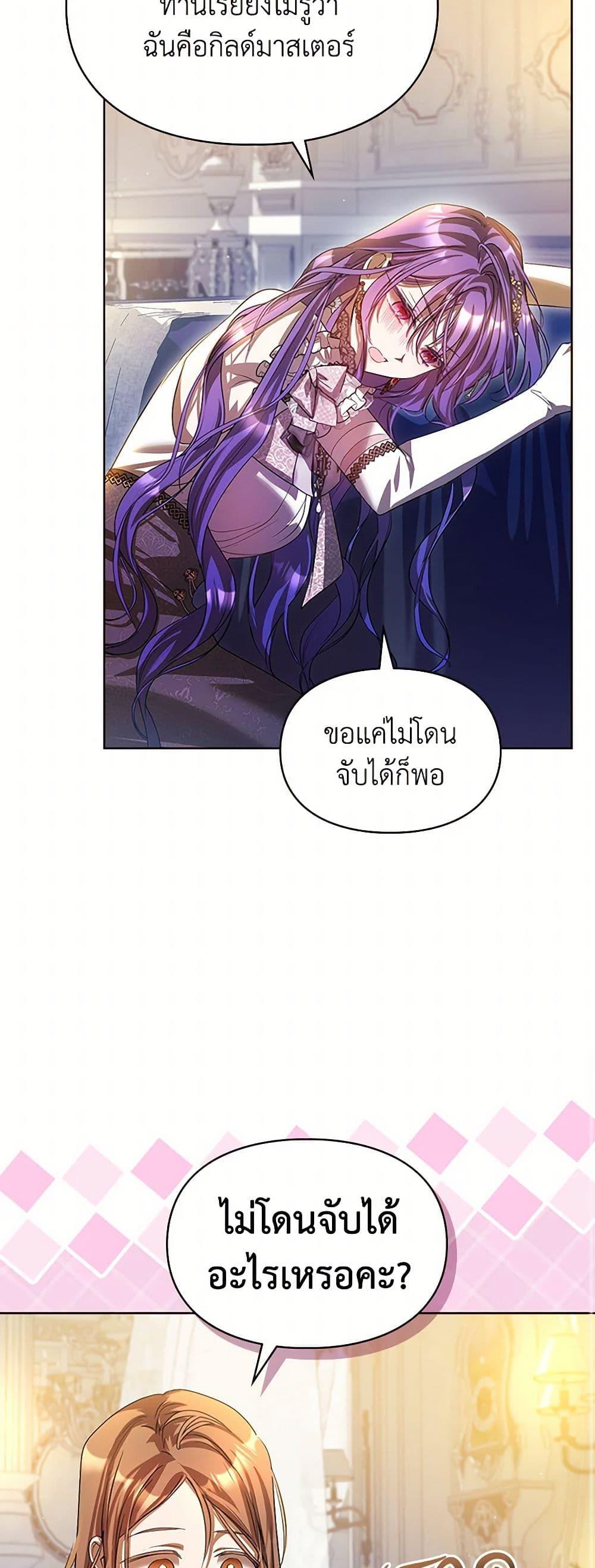 Manga-lc-com อ่านมังงะ อ่านการ์ตูน ออนไลน์ ฟรี The Heroine Had an Affair With My Fiance ตอนที่ 1 2 3 4 5 6 7 8 9 10 11 12 13 14 ฟรี ไม่มีโฆษณา Manga-lc - อ่าน มังงะ อ่าน การ์ตูน ออนไลน์ อ่านมังงะ ฟรี