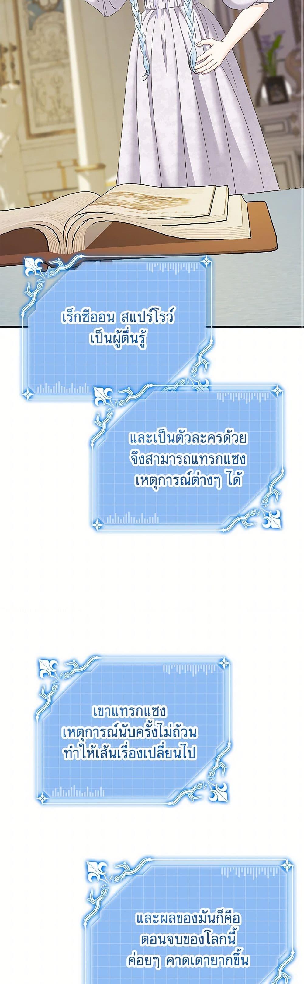 Manga-lc-com อ่านมังงะ อ่านการ์ตูน ออนไลน์ ฟรี Made Into the Main Character ตอนที่ 1 2 3 4 5 6 7 8 9 10 11 12 13 14 ฟรี ไม่มีโฆษณา Manga-lc - อ่าน มังงะ อ่าน การ์ตูน ออนไลน์ อ่านมังงะ ฟรี