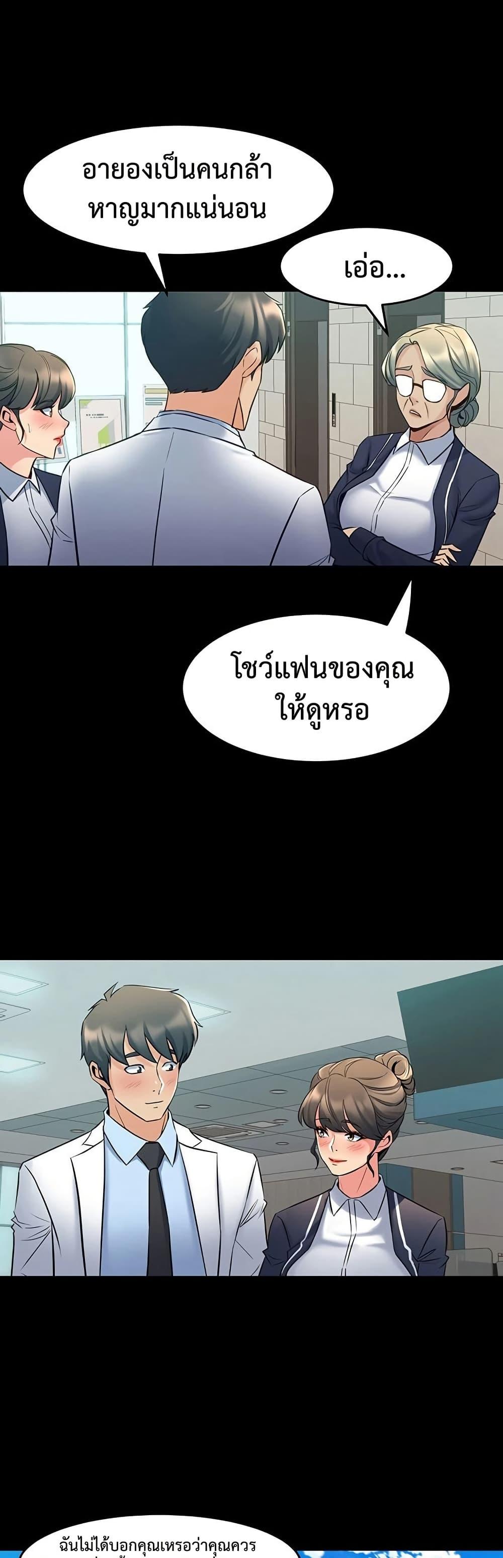 Doujin-Lc- อ่าน โดจิน มังฮวา เกาหลี ญี่ปุ่น จีน แปลไทย Cohabitation with ตอนที่ 1 2 3 4 5 6 7 8 9 10 11 12 13 14 ฟรี ไม่มีโฆษณา อ่าน โดจิน Manhwa เกาหลี ญี่ปุ่น จีน เรามีครบ คัดมาให้เน้นๆ โดจิน 18+ รับประกันความฟินโดย  Doujin Lc