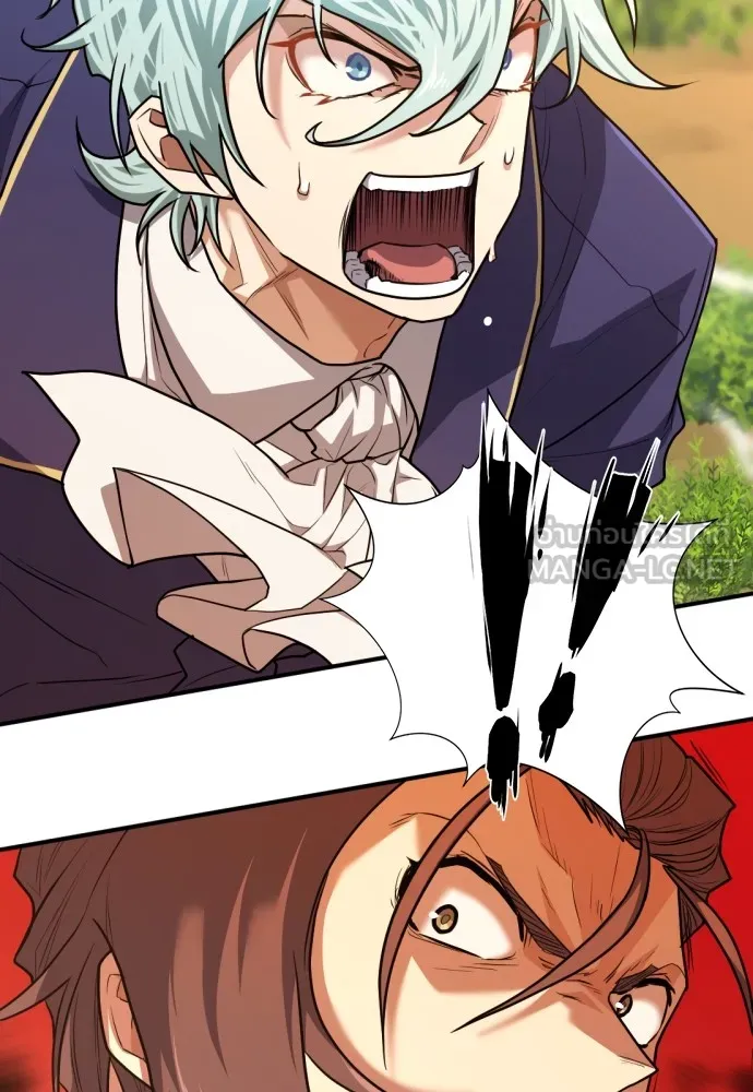 ยอดสถาปนิกผู้พิทักษ์อาณาจักร ตอนที่ 105 รูปที่ 36