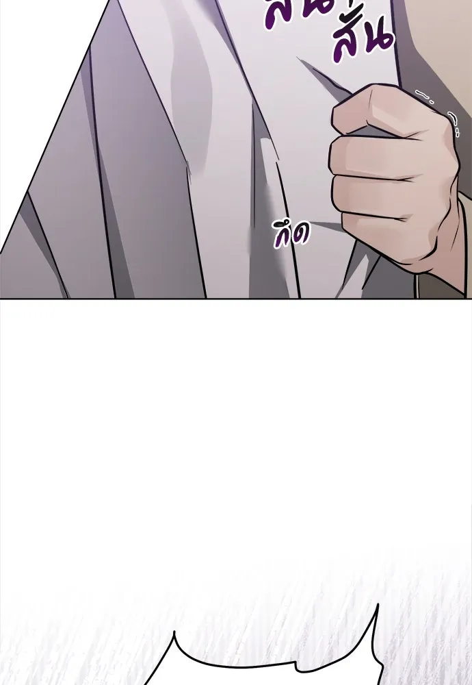 ความลับของสาวร่างทรง ตอนที่ 39 รูปที่ 131