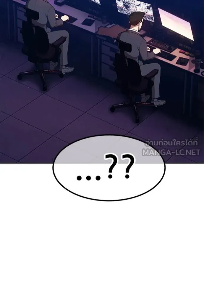 +99 ท่อนไม้ ตอนที่ 169 รูปที่ 281