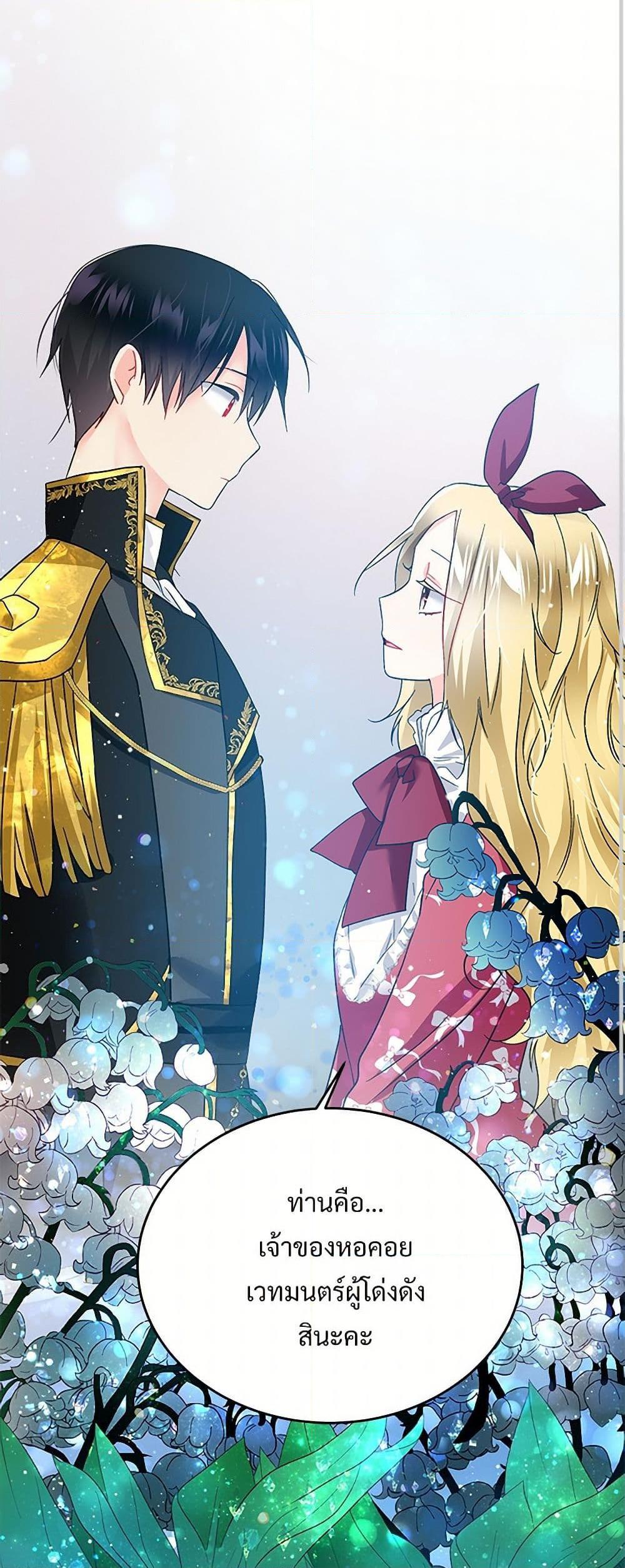 Manga-lc-com อ่านมังงะ อ่านการ์ตูน ออนไลน์ ฟรี The Lady’s Butler ตอนที่ 1 2 3 4 5 6 7 8 9 10 11 12 13 14 ฟรี ไม่มีโฆษณา Manga-lc - อ่าน มังงะ อ่าน การ์ตูน ออนไลน์ อ่านมังงะ ฟรี