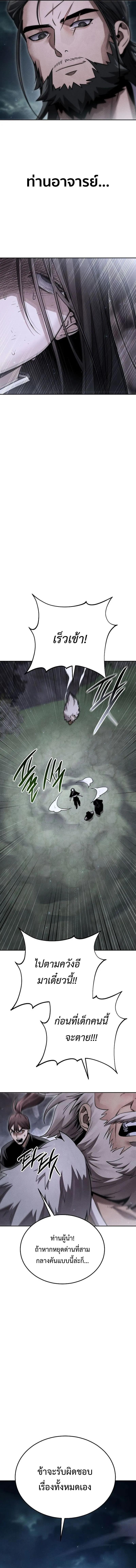 Manga-lc-com อ่านมังงะ อ่านการ์ตูน ออนไลน์ ฟรี The Great Heavenly Demon Sovereign ตอนที่ 1 2 3 4 5 6 7 8 9 10 11 12 13 14 ฟรี ไม่มีโฆษณา Manga-lc - อ่าน มังงะ อ่าน การ์ตูน ออนไลน์ อ่านมังงะ ฟรี