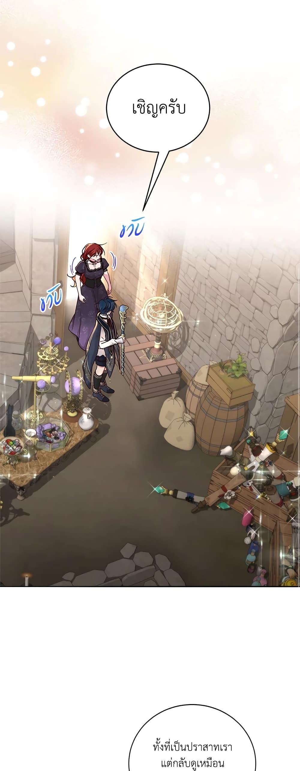 Manga-lc-com อ่านมังงะ อ่านการ์ตูน ออนไลน์ ฟรี I’ll Just Live On As A Villainess ตอนที่ 1 2 3 4 5 6 7 8 9 10 11 12 13 14 ฟรี ไม่มีโฆษณา Manga-lc - อ่าน มังงะ อ่าน การ์ตูน ออนไลน์ อ่านมังงะ ฟรี