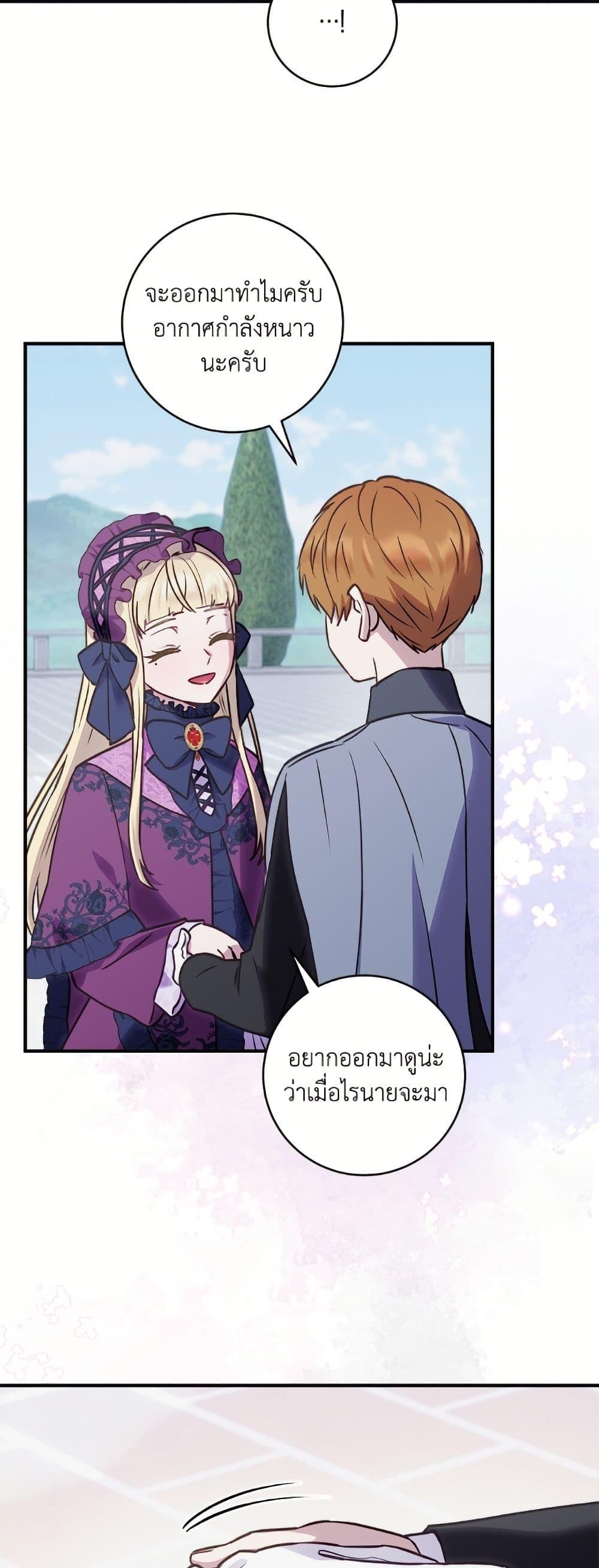 Manga-lc-com อ่านมังงะ อ่านการ์ตูน ออนไลน์ ฟรี I’ll Predict Your Happy Ending ตอนที่ 1 2 3 4 5 6 7 8 9 10 11 12 13 14 ฟรี ไม่มีโฆษณา Manga-lc - อ่าน มังงะ อ่าน การ์ตูน ออนไลน์ อ่านมังงะ ฟรี