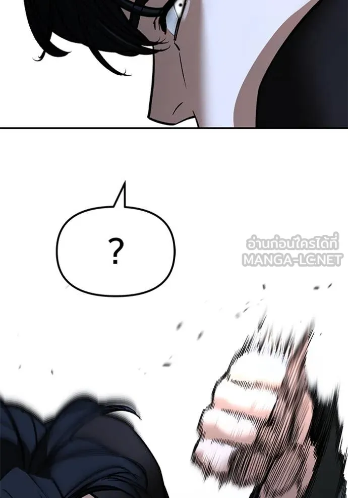 เลวฟาดเลว ตอนที่ 156 รูปที่ 70