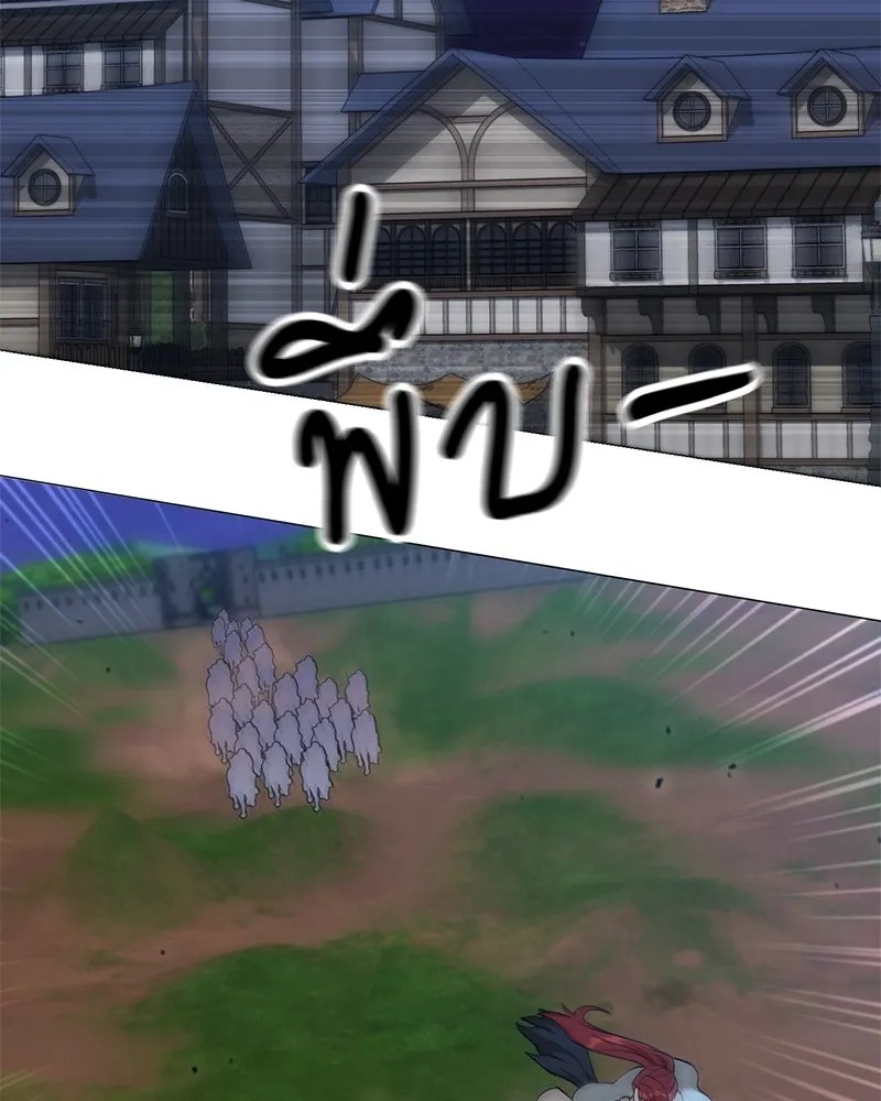 คนสวนโลกฮันเตอร์ ตอนที่ 60 รูปที่ 103