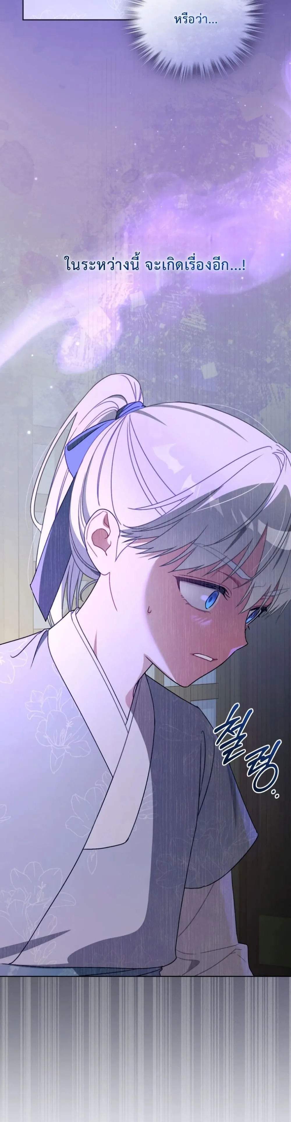 Manga-lc-com อ่านมังงะ อ่านการ์ตูน ออนไลน์ ฟรี The White Tiger Clan Little Fluff ตอนที่ 1 2 3 4 5 6 7 8 9 10 11 12 13 14 ฟรี ไม่มีโฆษณา Manga-lc - อ่าน มังงะ อ่าน การ์ตูน ออนไลน์ อ่านมังงะ ฟรี