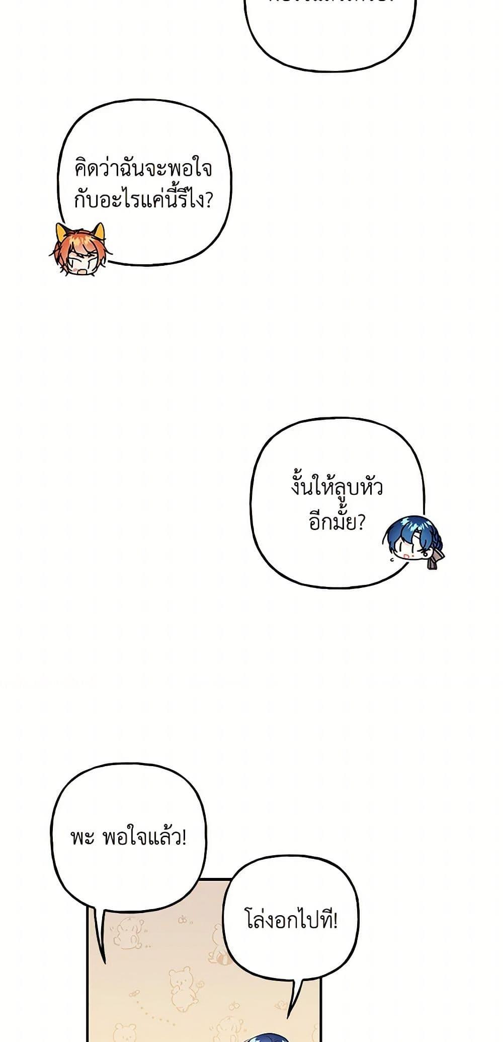 Manga-lc-com อ่านมังงะ อ่านการ์ตูน ออนไลน์ ฟรี Daughter of the Archmage ตอนที่ 1 2 3 4 5 6 7 8 9 10 11 12 13 14 ฟรี ไม่มีโฆษณา Manga-lc - อ่าน มังงะ อ่าน การ์ตูน ออนไลน์ อ่านมังงะ ฟรี