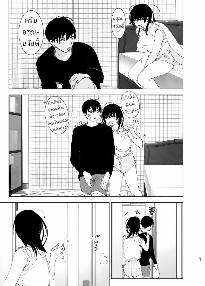 Doujin-Lc- อ่าน โดจิน มังฮวา เกาหลี ญี่ปุ่น จีน แปลไทย ราวกับนิทาน[Nakanishiyuuta (Nakani)] Monogatari no youni Like a Tale ตอนที่ 1 2 3 4 5 6 7 8 9 10 11 12 13 14 ฟรี ไม่มีโฆษณา อ่าน โดจิน Manhwa เกาหลี ญี่ปุ่น จีน เรามีครบ คัดมาให้เน้นๆ โดจิน 18+ รับประกันความฟินโดย  Doujin Lc