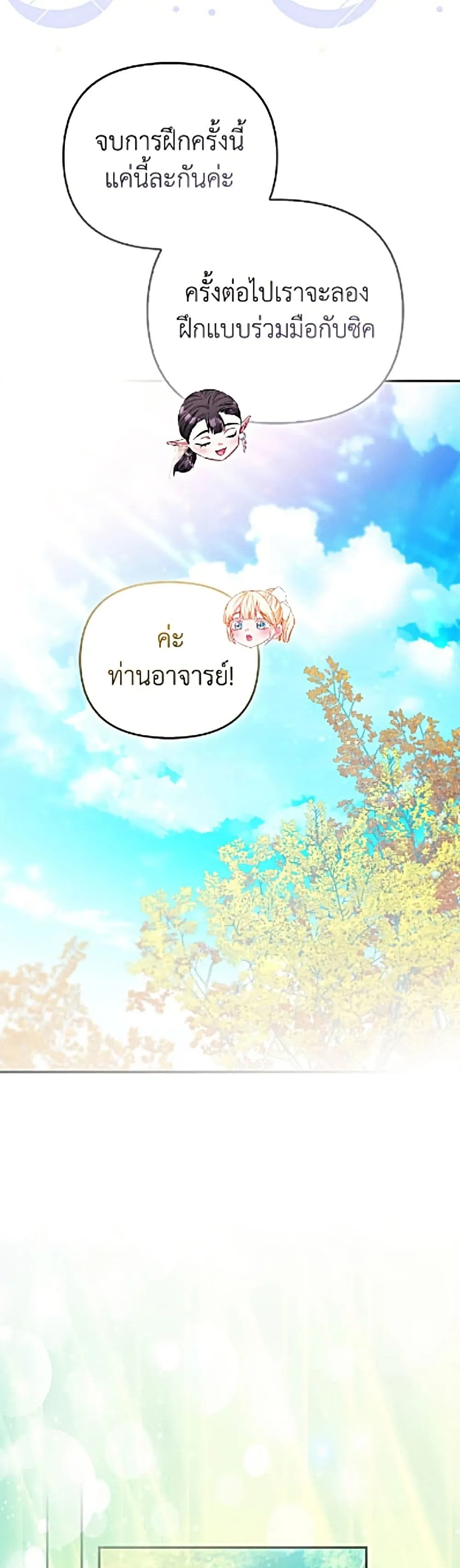Manga-lc-com อ่านมังงะ อ่านการ์ตูน ออนไลน์ ฟรี I’m the Princess of All ตอนที่ 1 2 3 4 5 6 7 8 9 10 11 12 13 14 ฟรี ไม่มีโฆษณา Manga-lc - อ่าน มังงะ อ่าน การ์ตูน ออนไลน์ อ่านมังงะ ฟรี